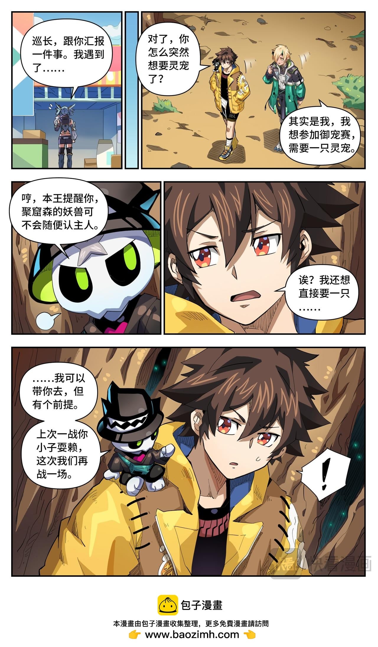 第 7 页