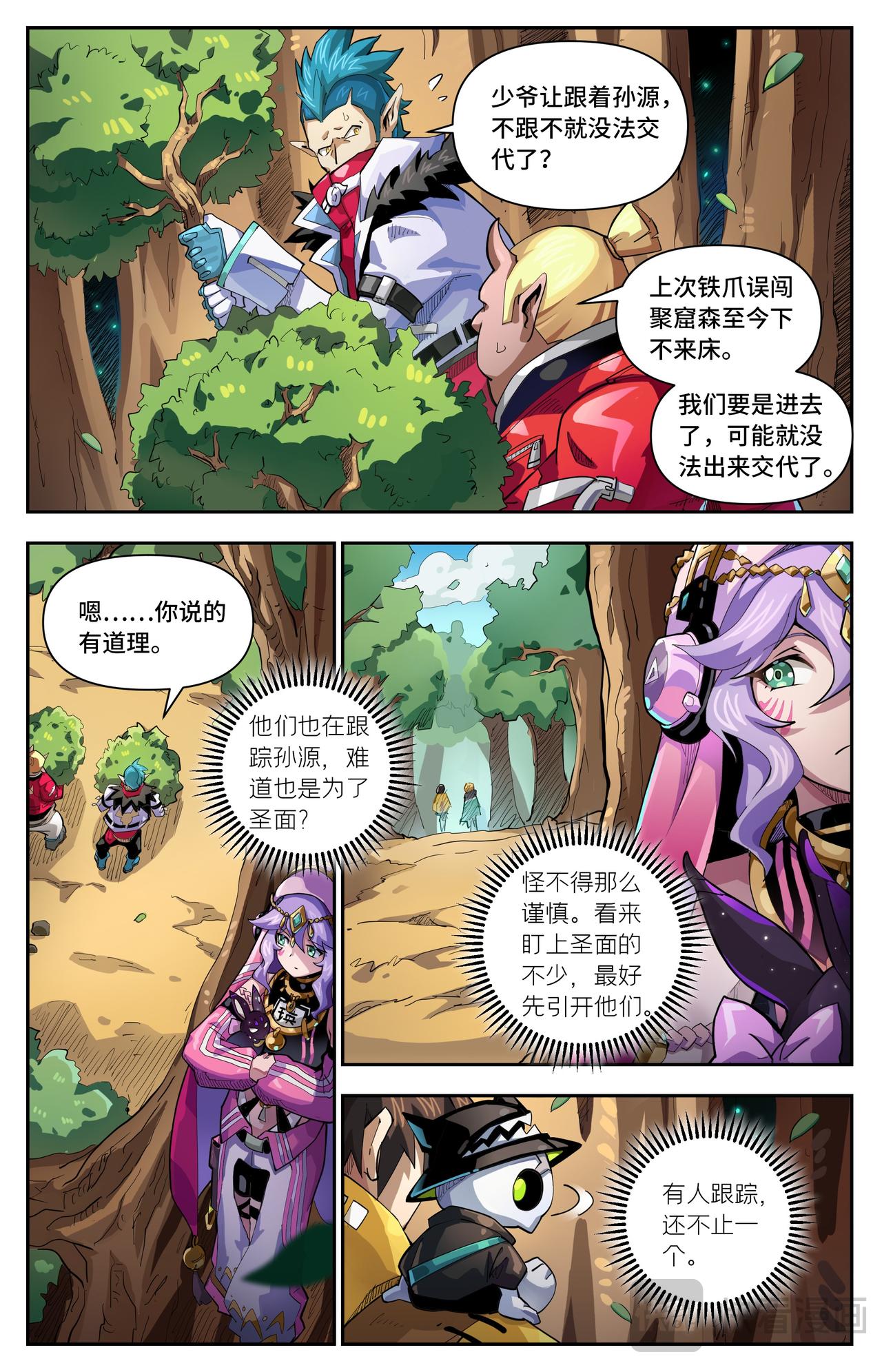 第 5 页