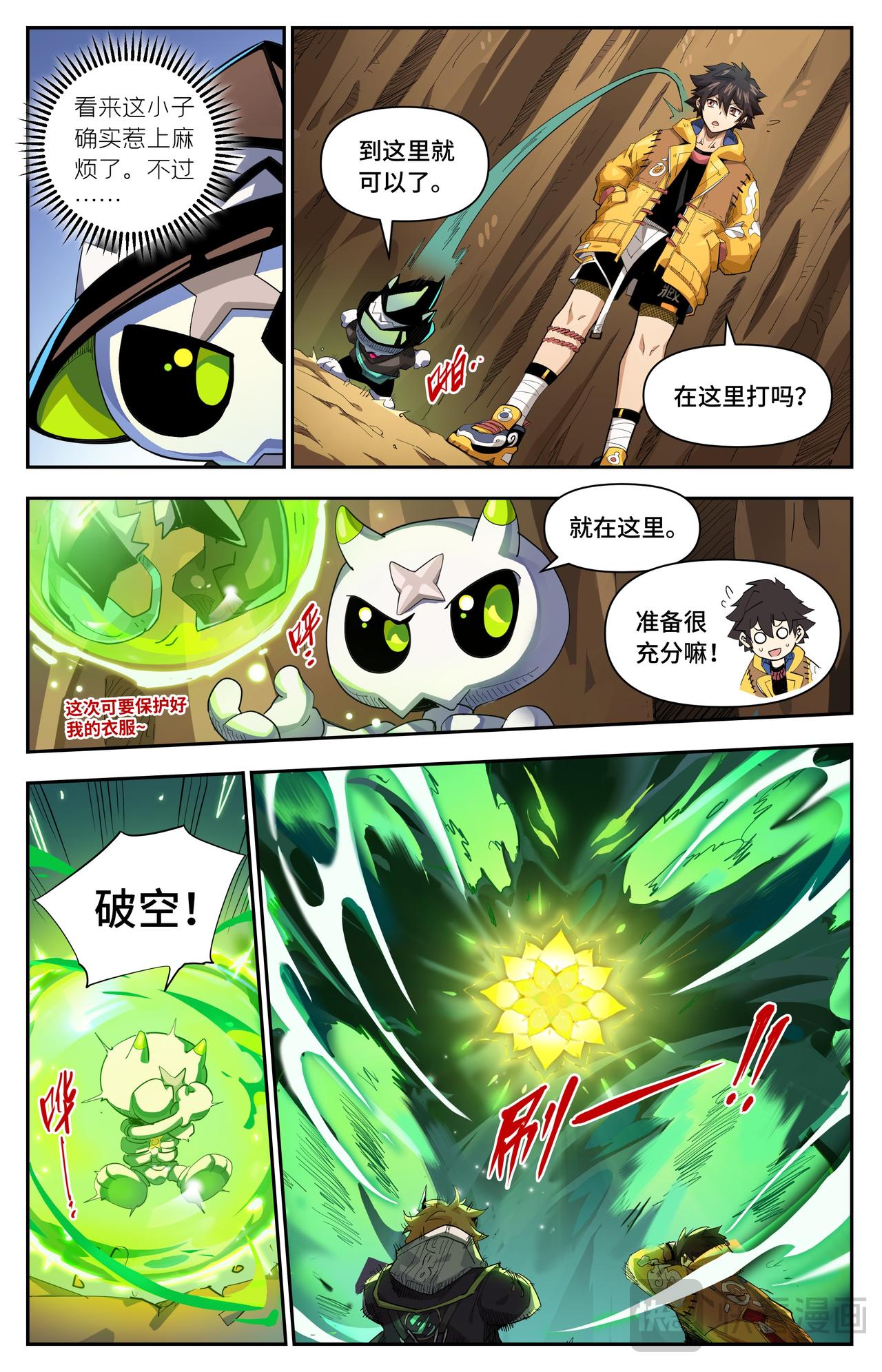 第 6 页