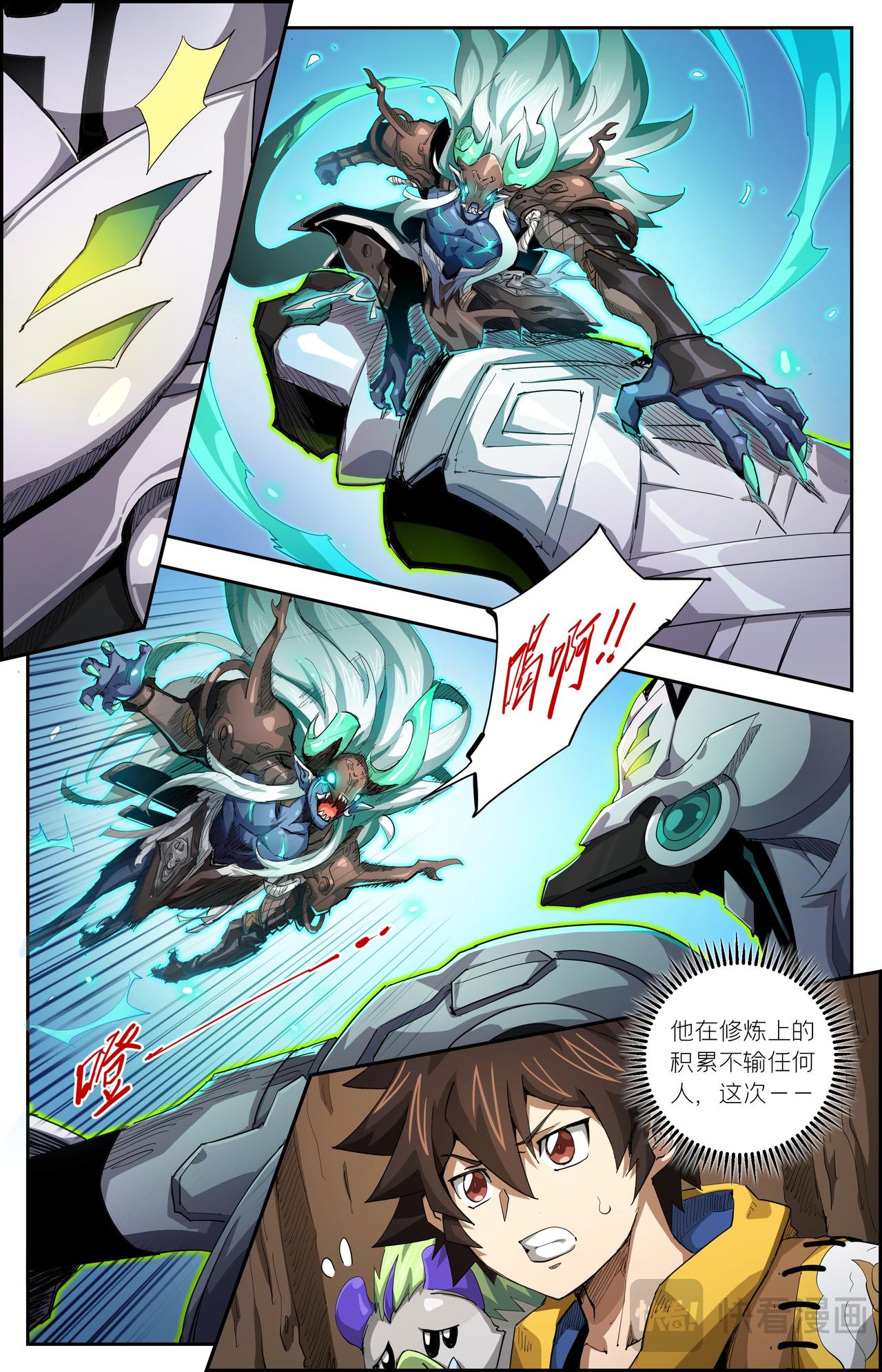 第 5 页