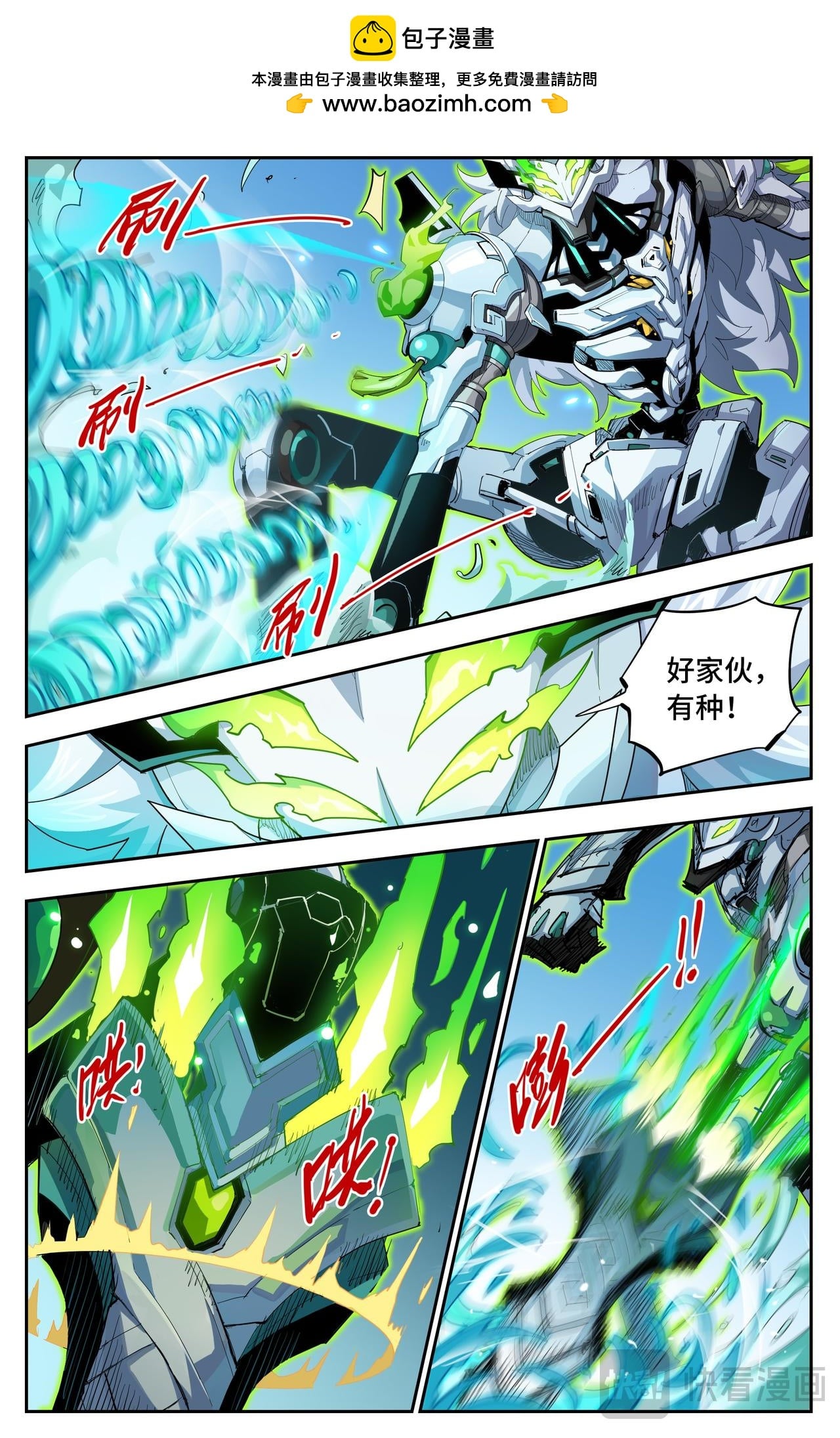 第 5 页