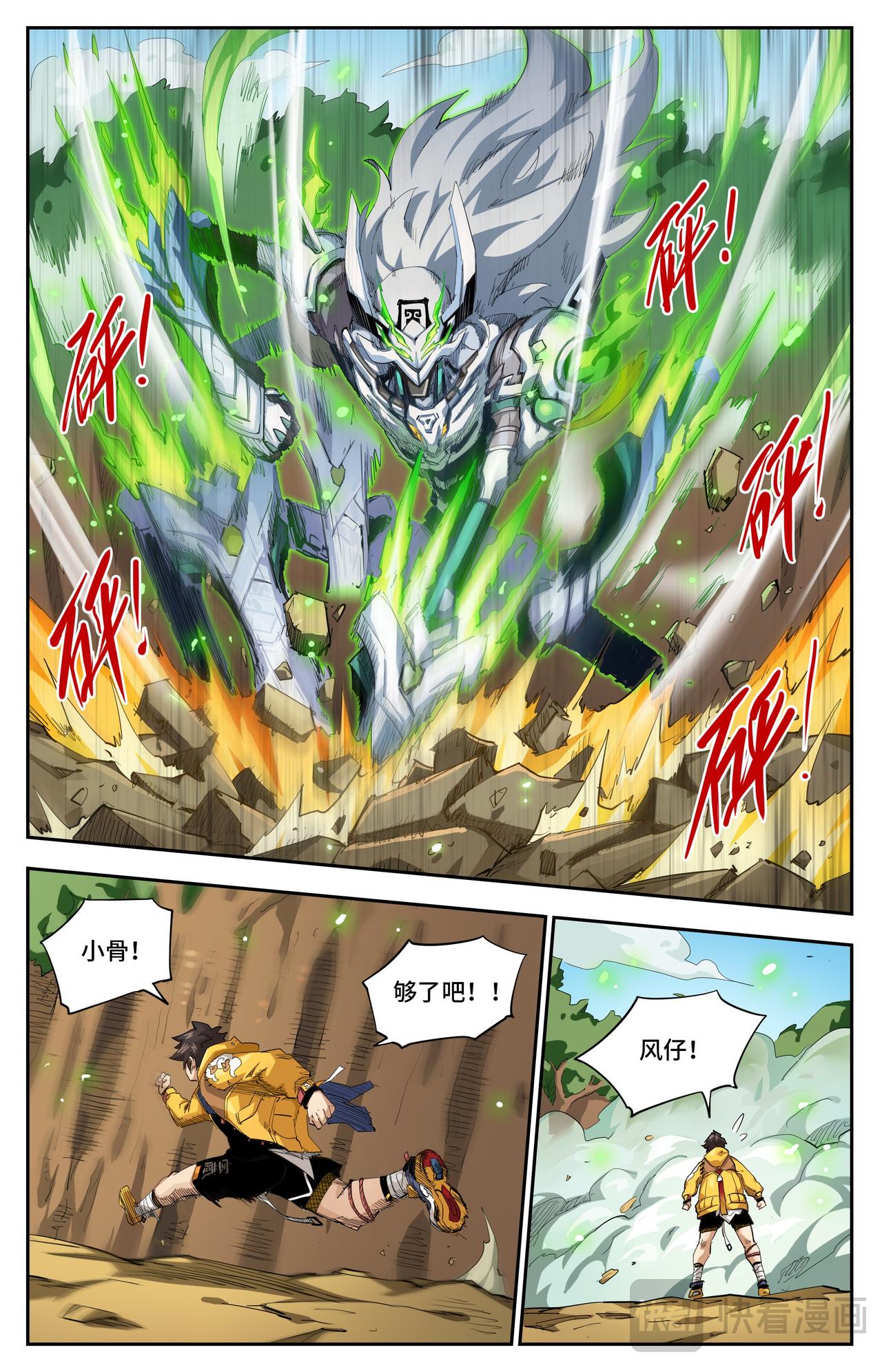 第 6 页