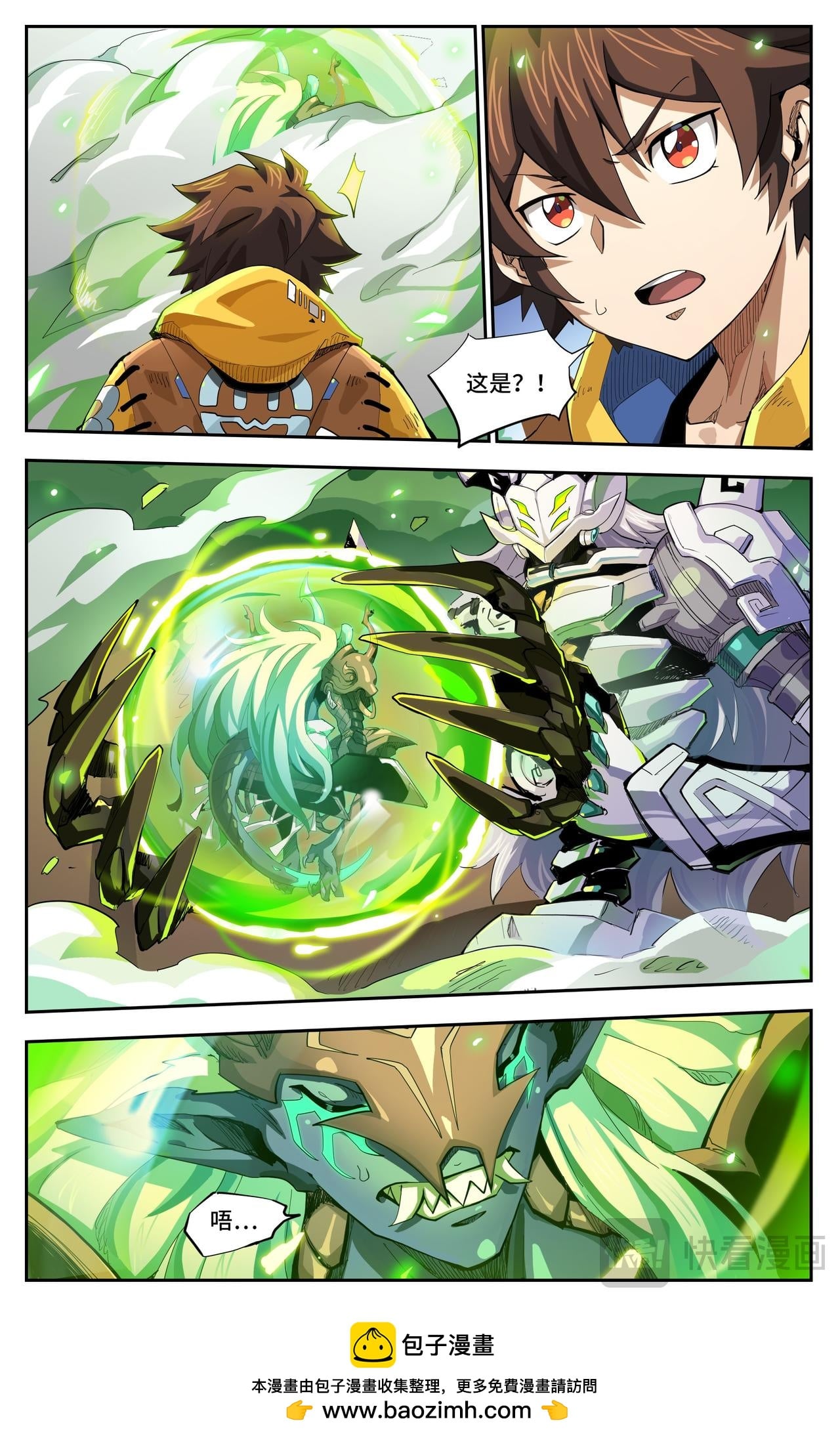 第 7 页