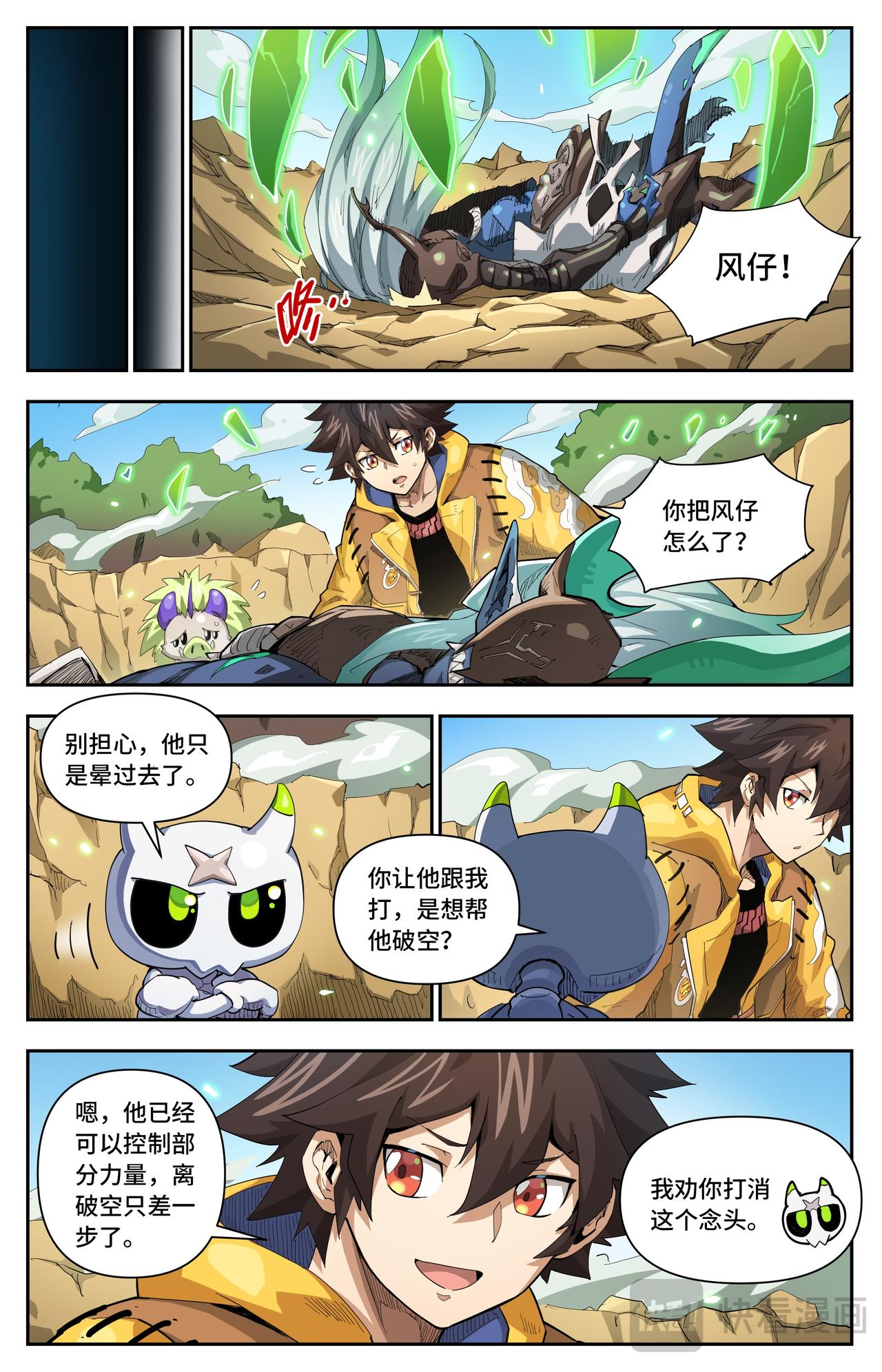 第 3 页