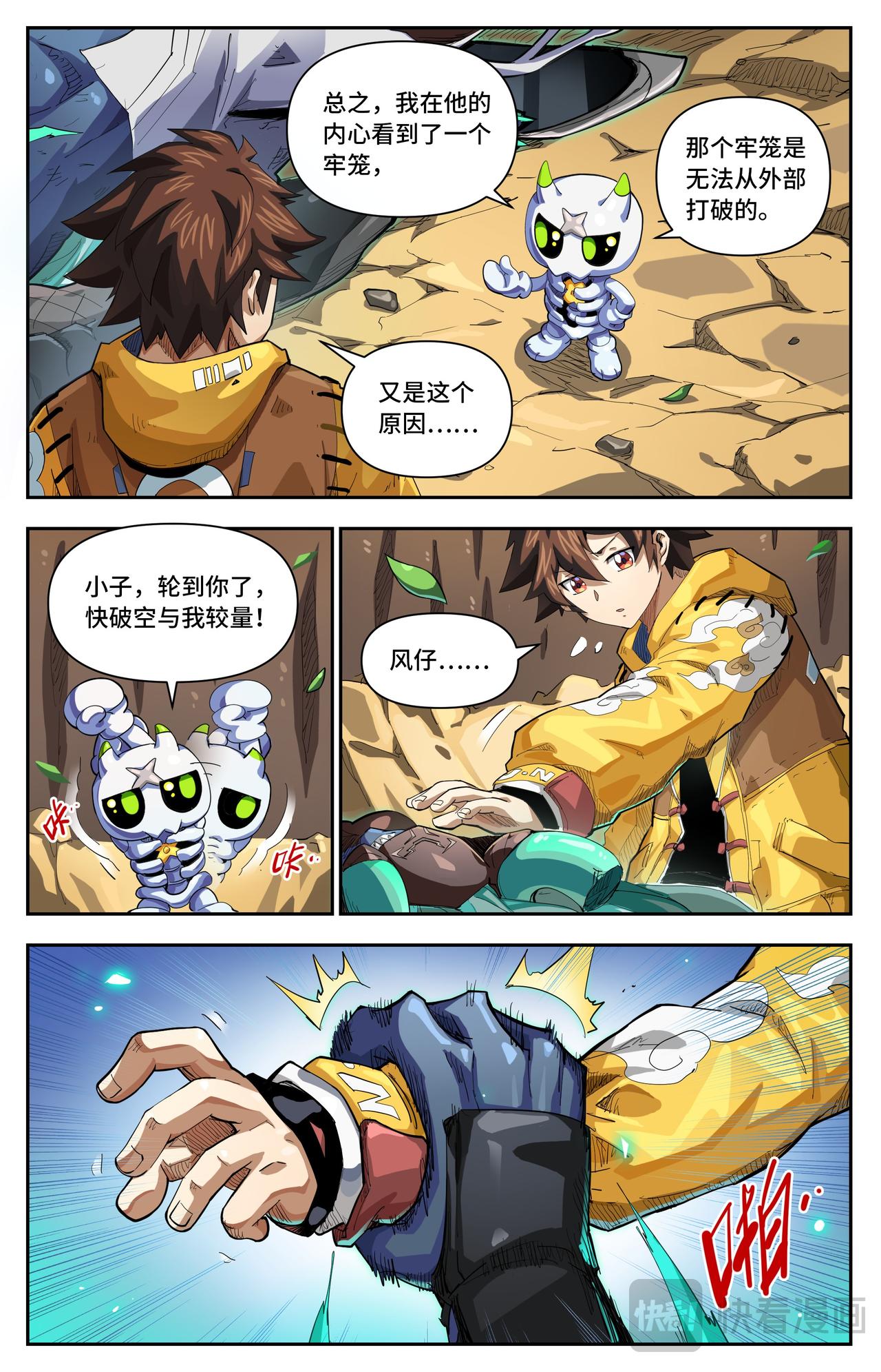 第 5 页