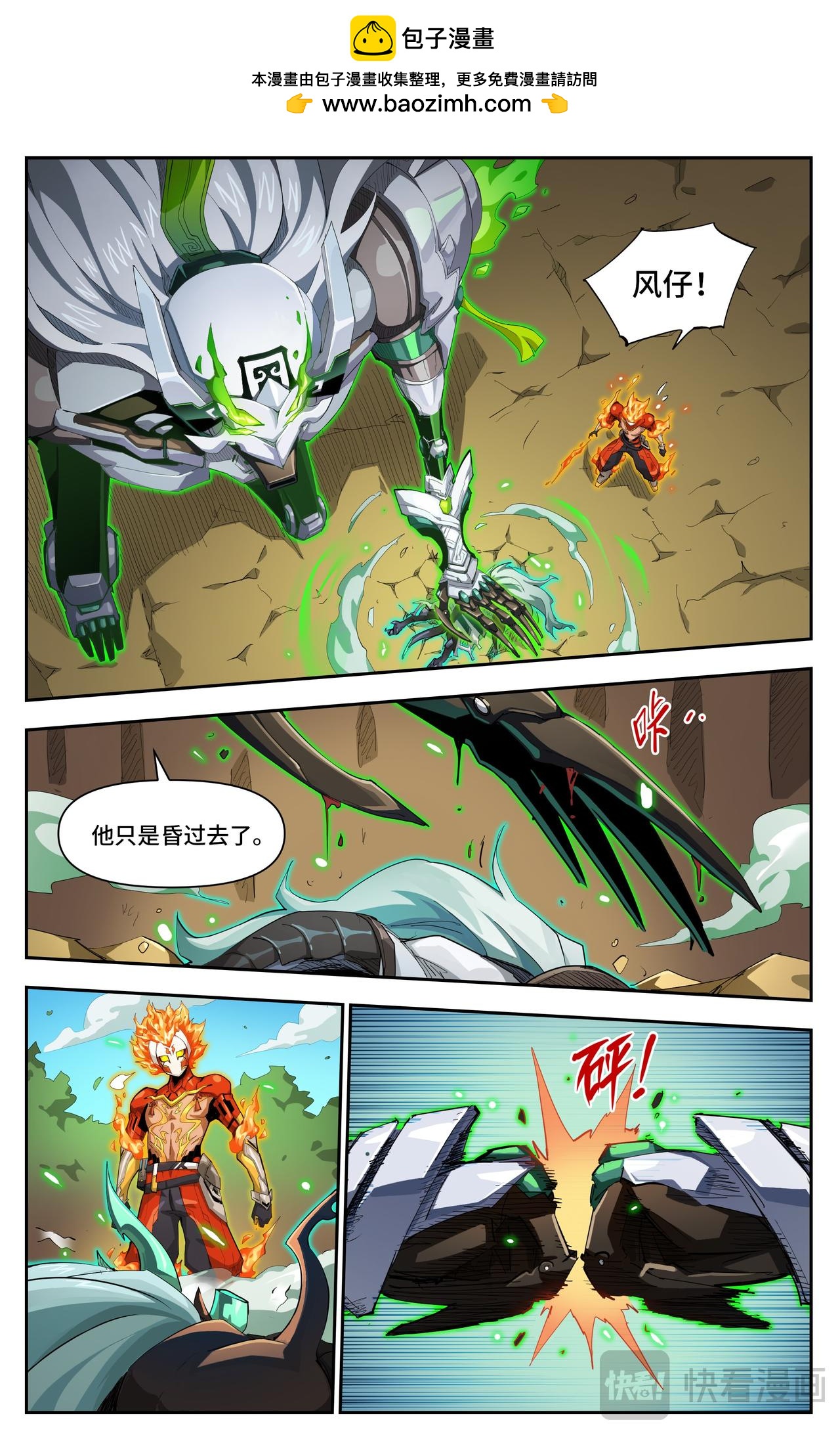 第 7 页