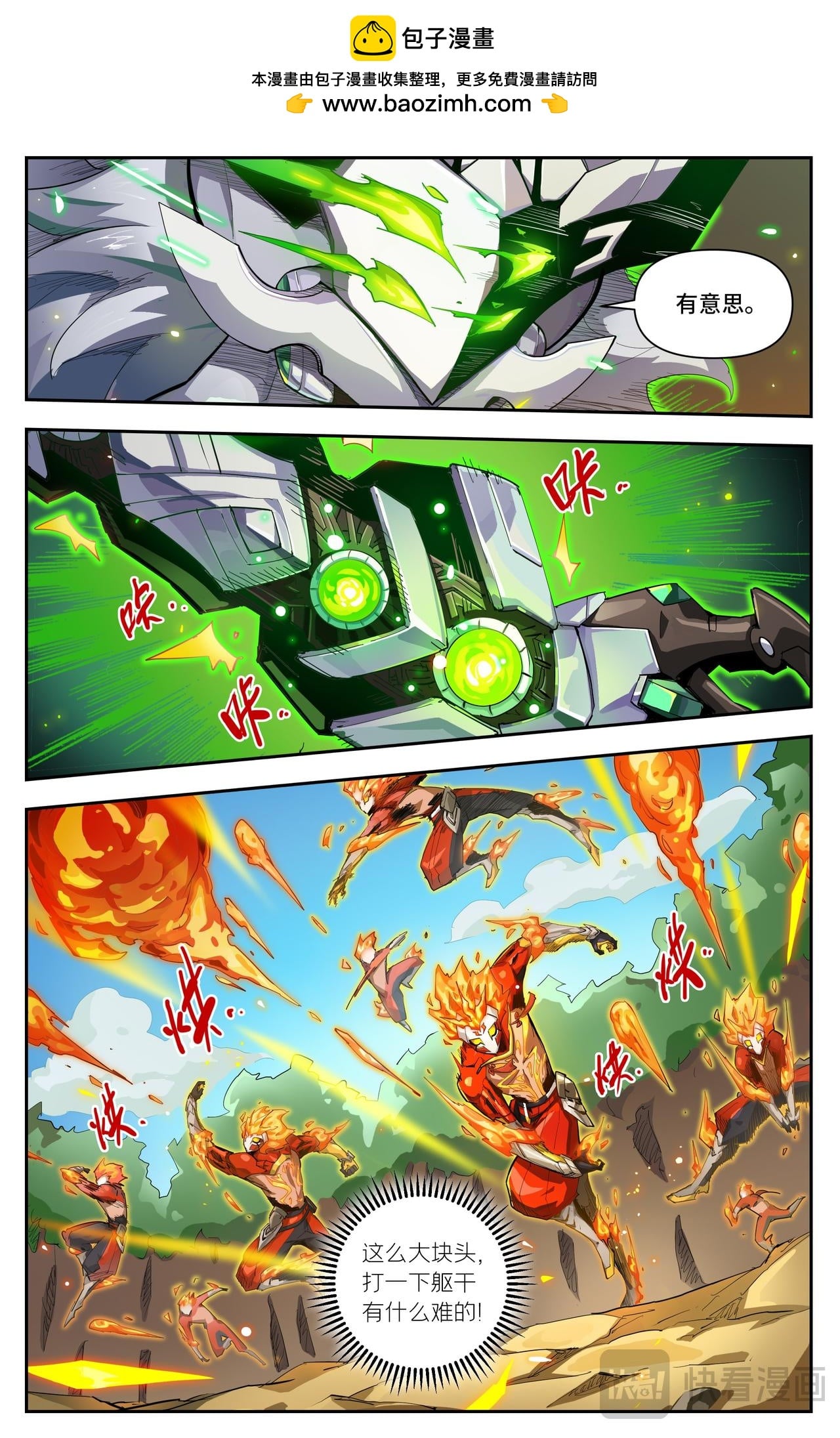 第 3 页