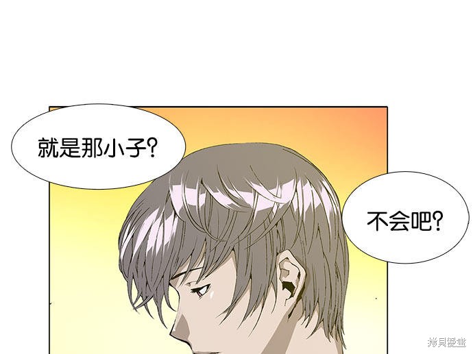 第 112 页