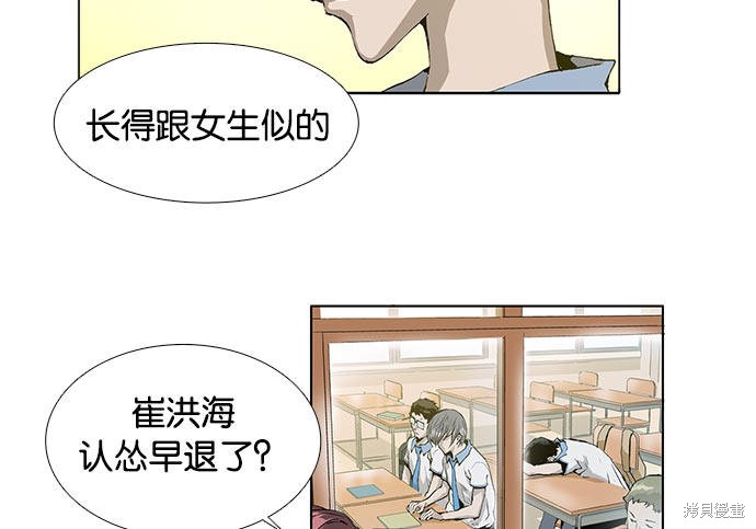 第 113 页