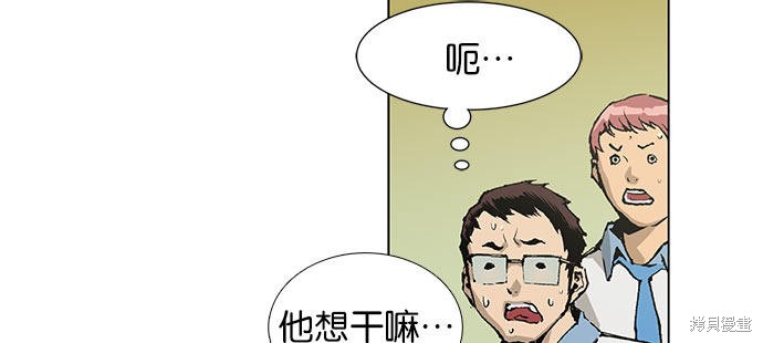 第 54 页