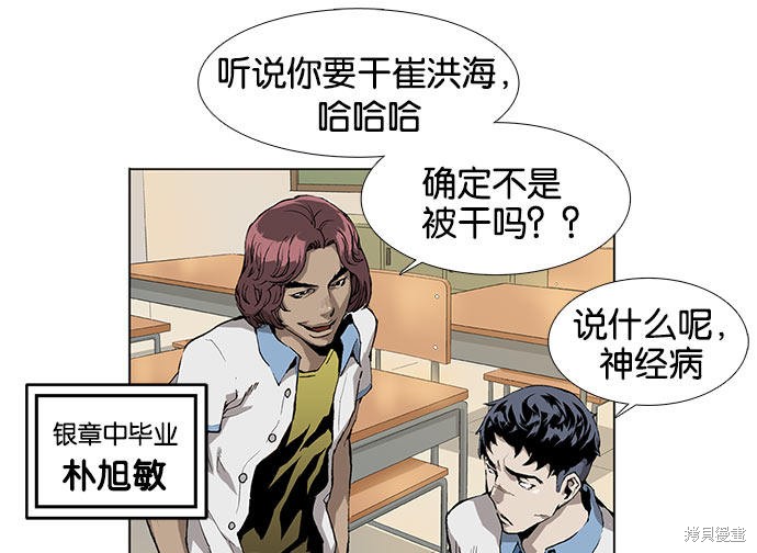 第 97 页