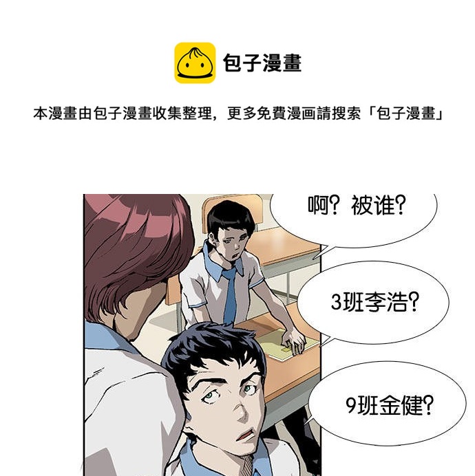 第 99 页