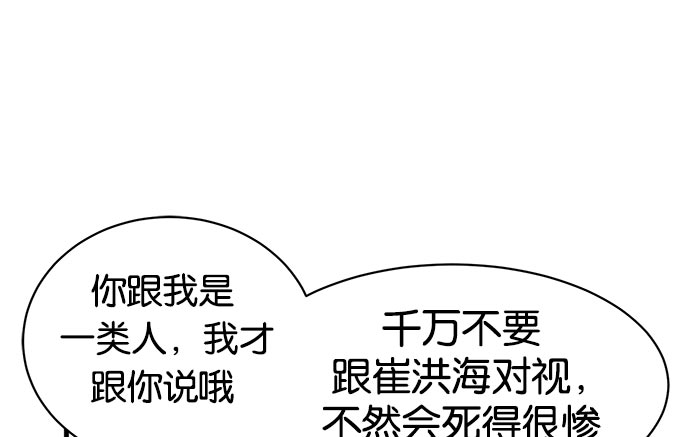 第 114 页