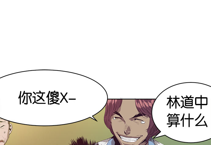 第 172 页