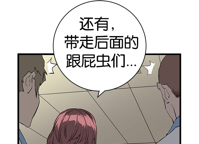 第 179 页