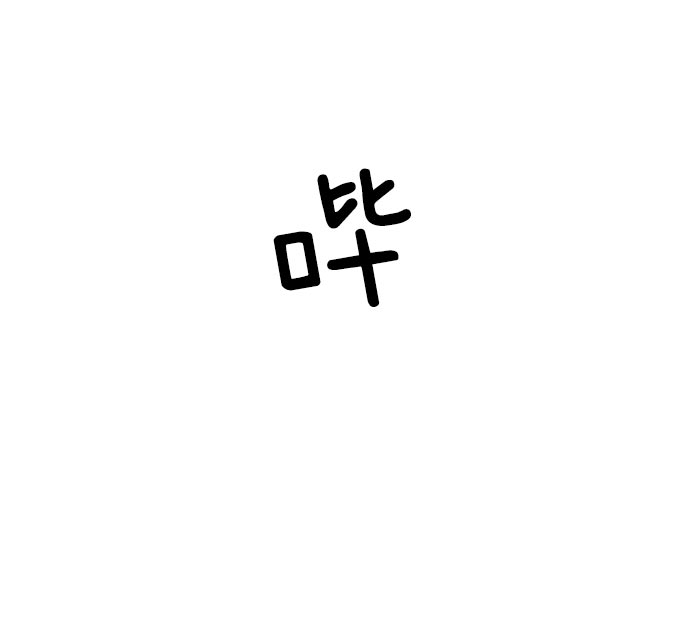 第 243 页