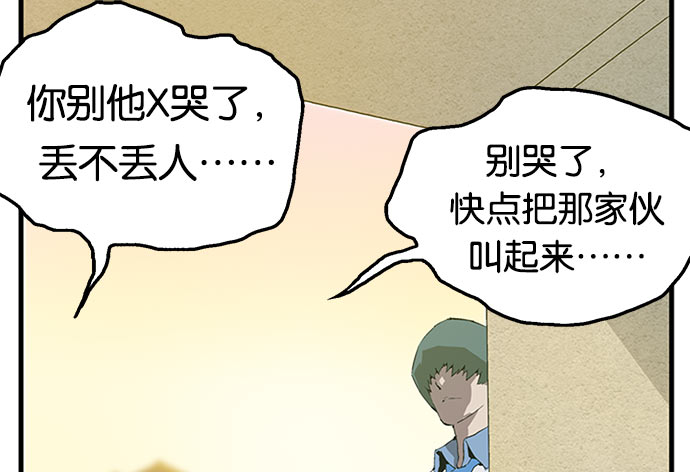 第 88 页