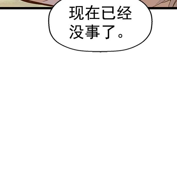 第 118 页