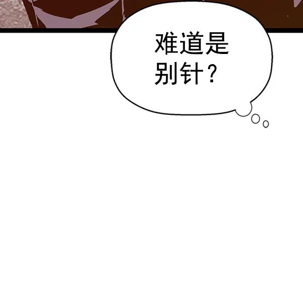 第 123 页