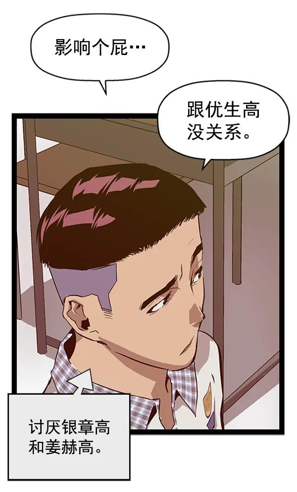 第 67 页