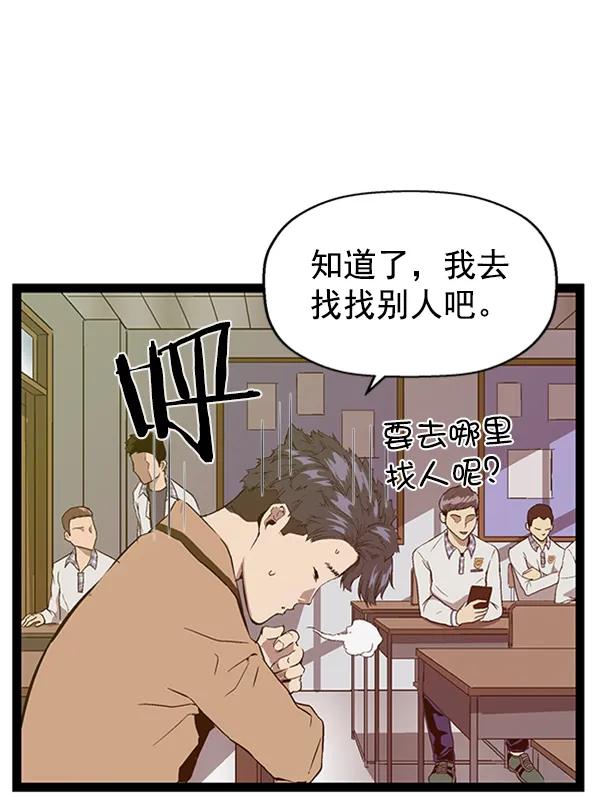 第 70 页