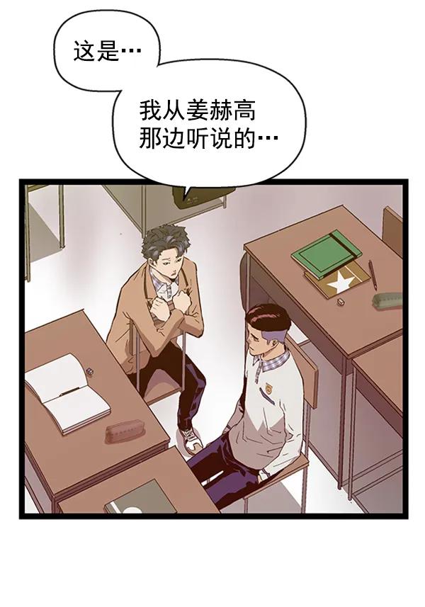 第 74 页