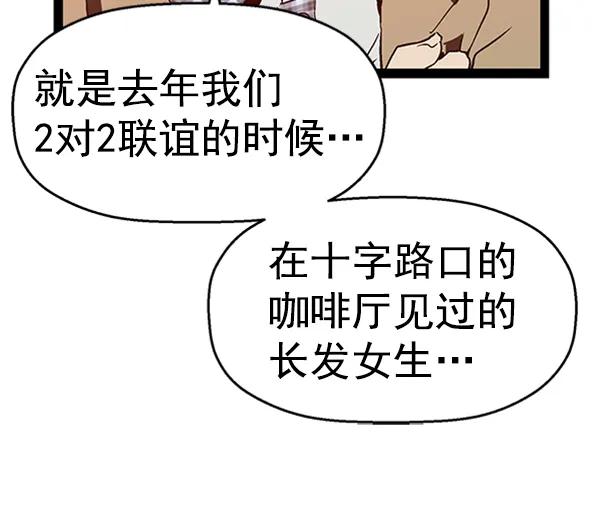 第 76 页