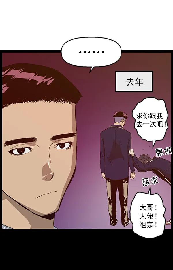 第 77 页