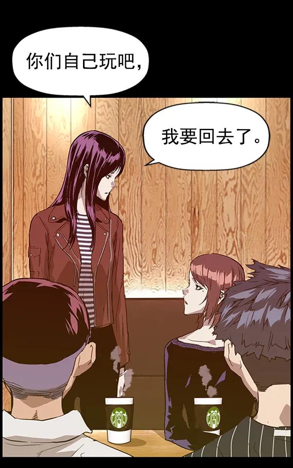 第 79 页