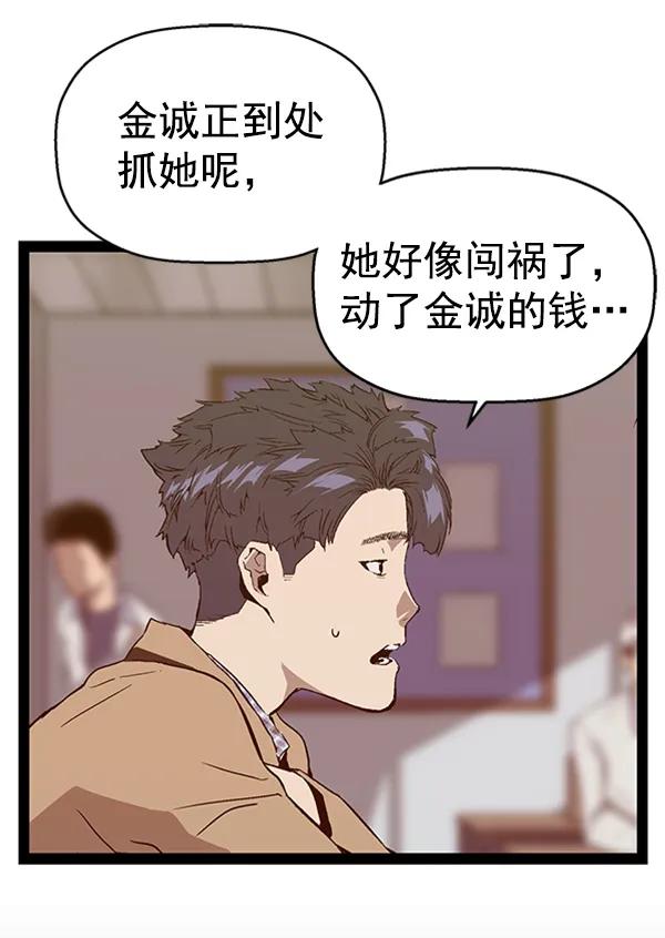 第 82 页