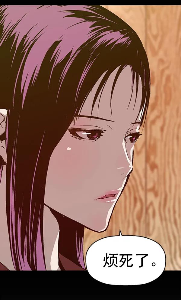 第 84 页