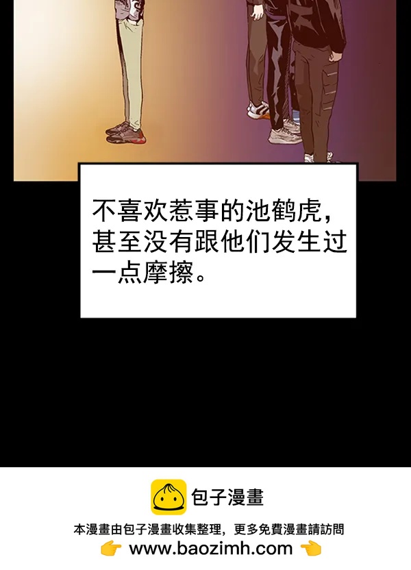 第 100 页