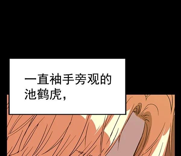 第 102 页