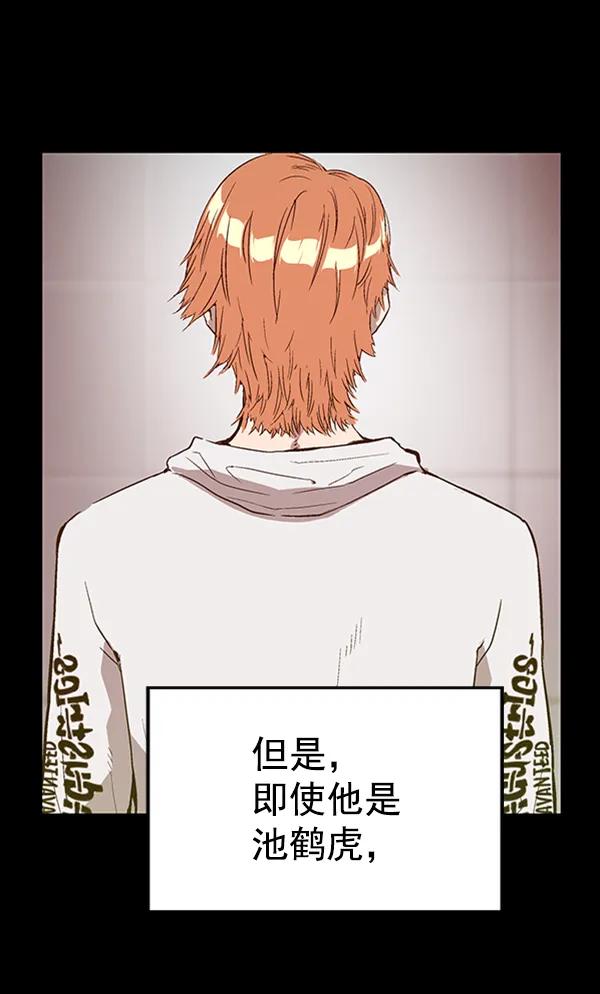 第 104 页