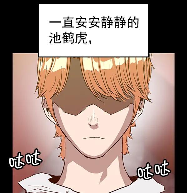 第 109 页