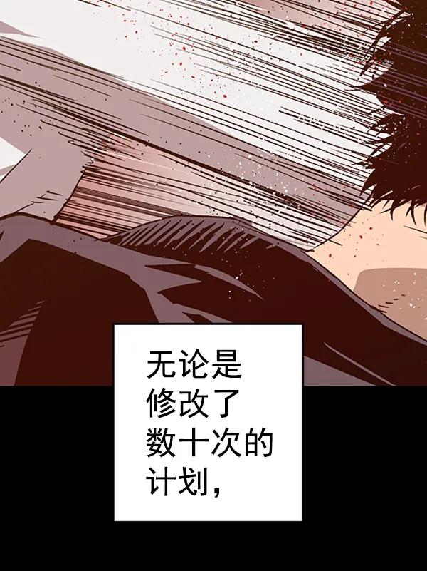 第 114 页