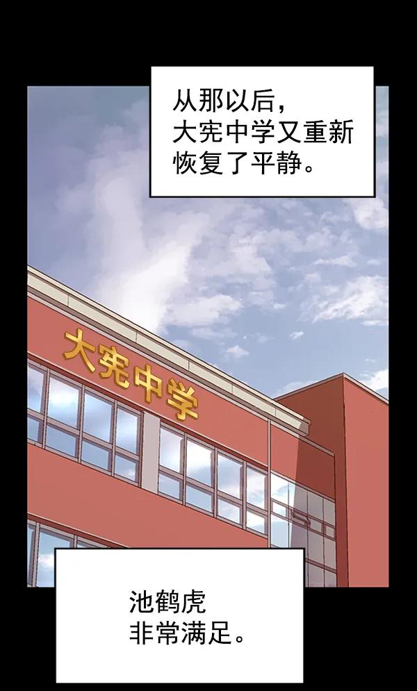 第 128 页