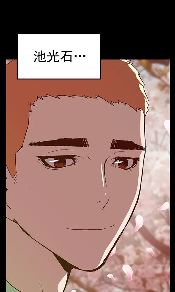 第 131 页