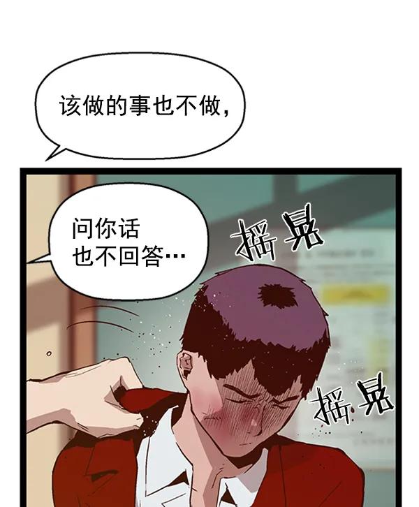 第 57 页