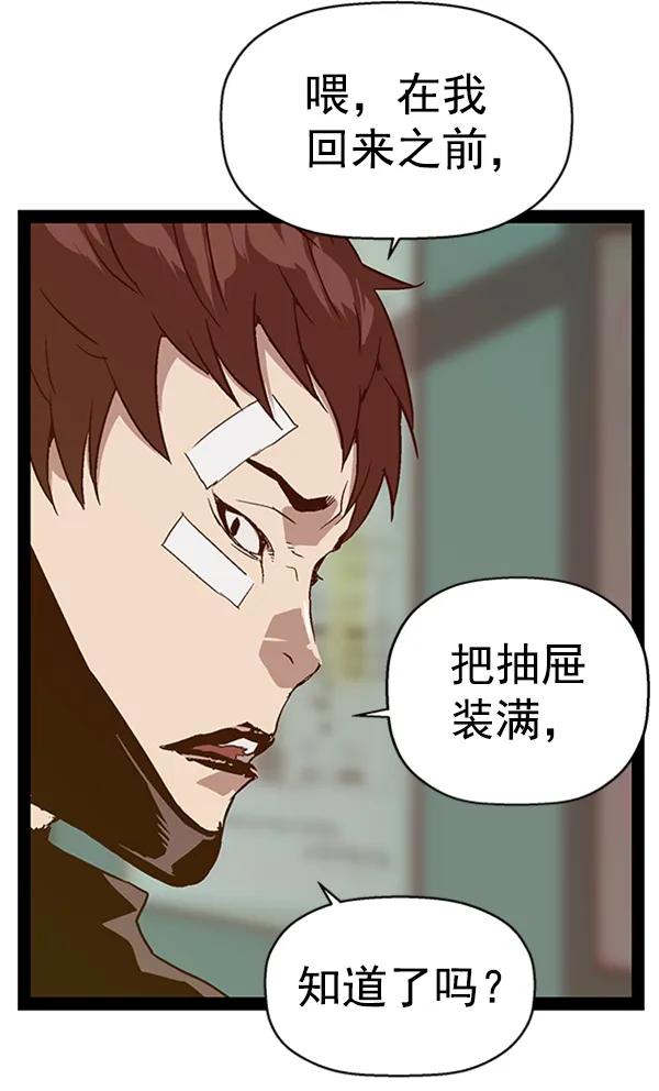 第 65 页