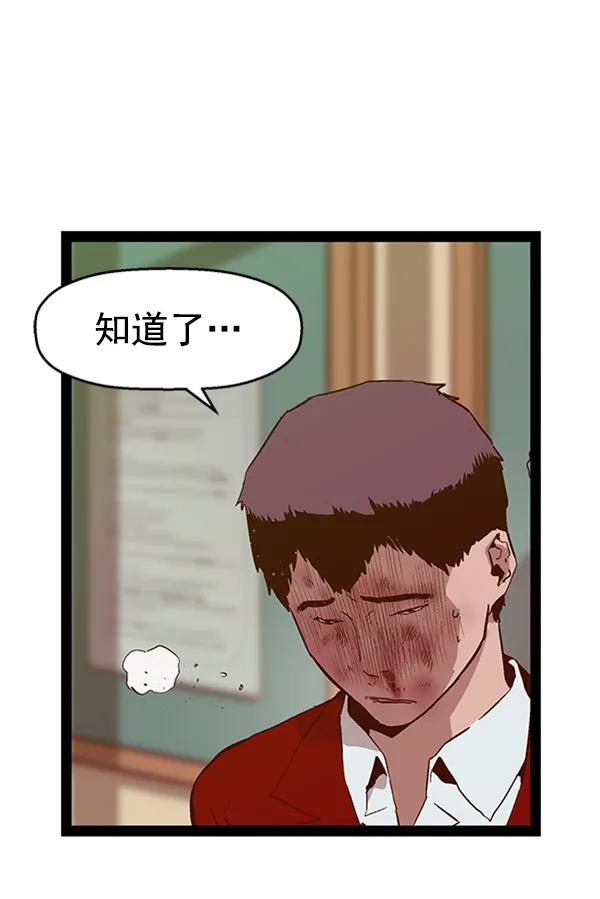 第 66 页