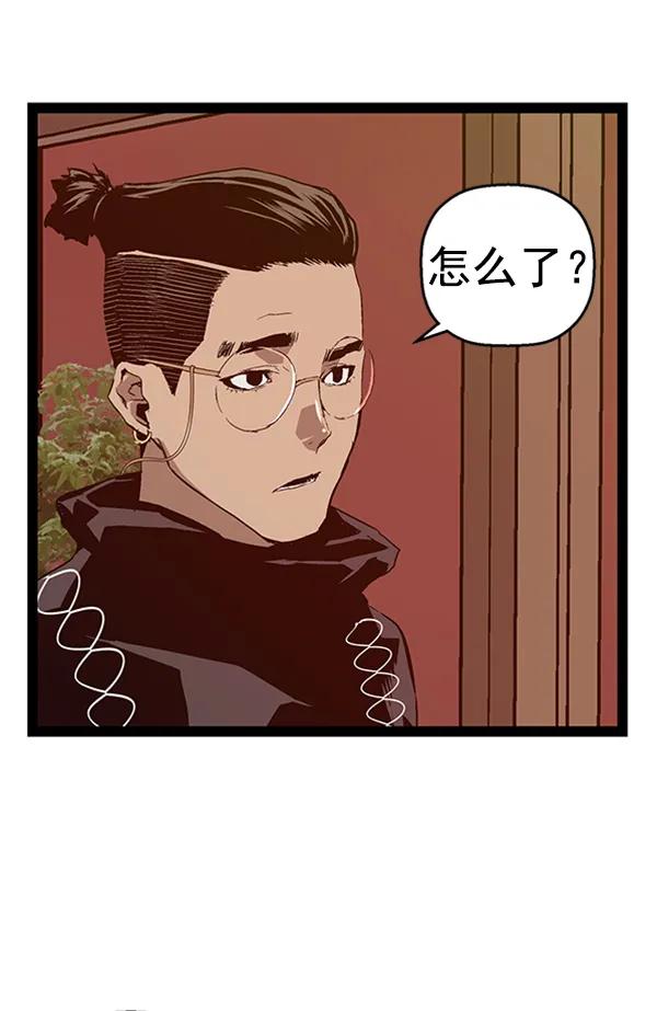 第 76 页