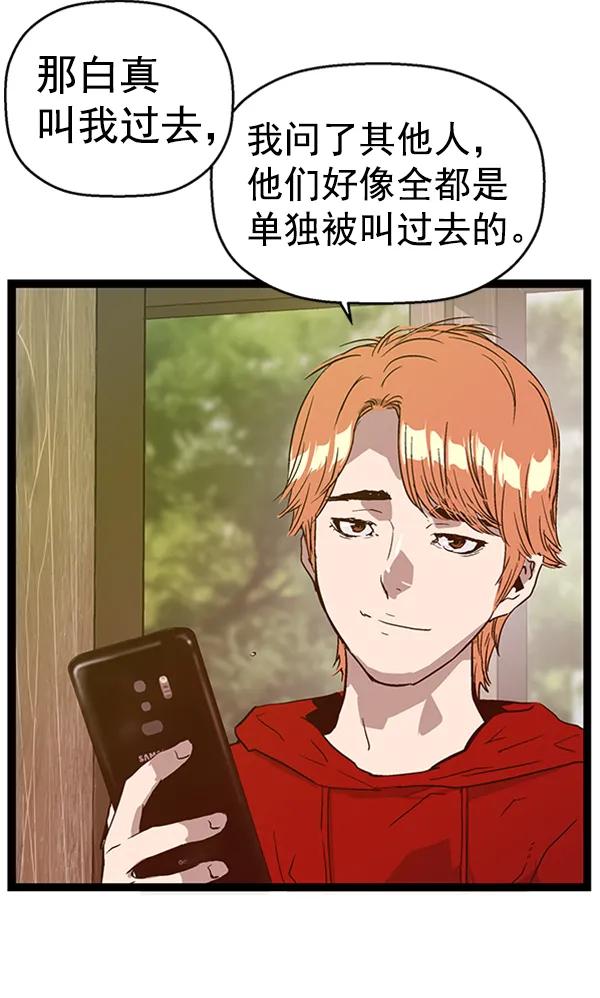 第 77 页