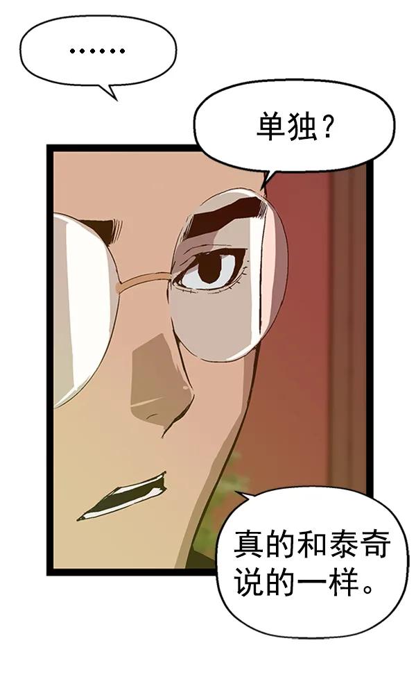 第 78 页