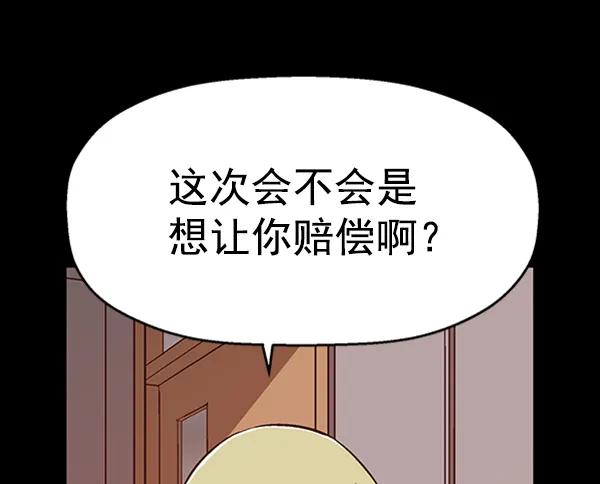 第 81 页
