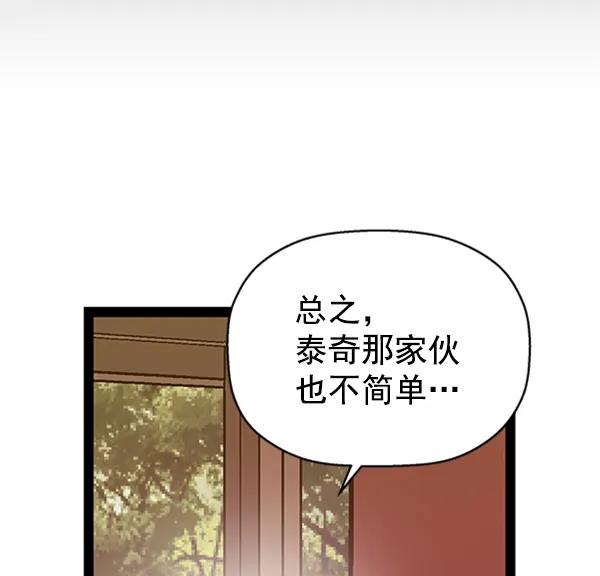 第 83 页