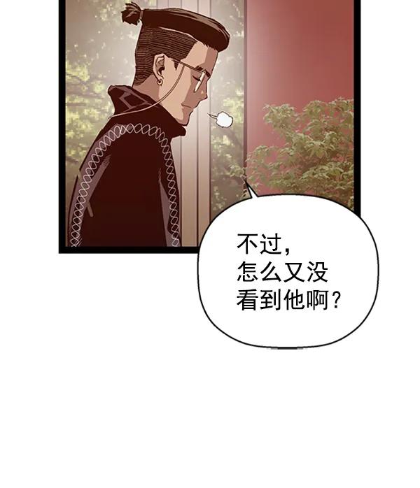 第 84 页