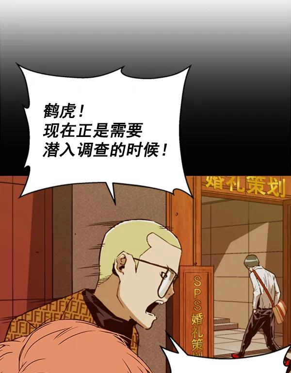 第 86 页