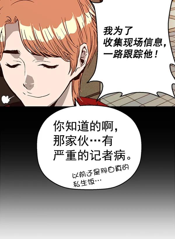 第 87 页