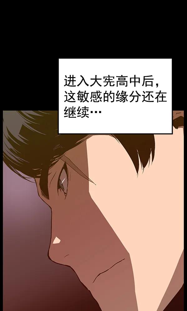第 97 页